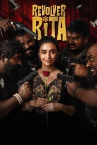 Revolver Rita (2025)