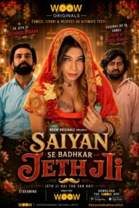 Saiyan Se Badhkar Jeth Ji (2026)