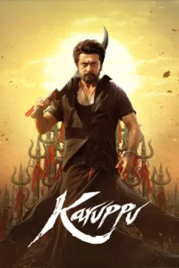 karuppu-2026