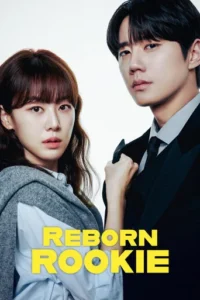 reborn-rookie-2026-season-1