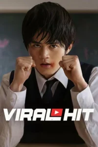 viral-hit-2026-season-1