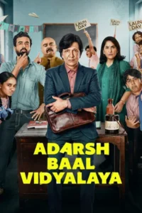 Adarsh Baal Vidyalaya (2026)