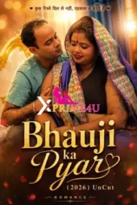Bhauji ka Pyar (2026)