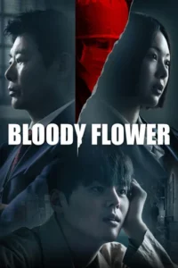 Bloody Flower (2026)