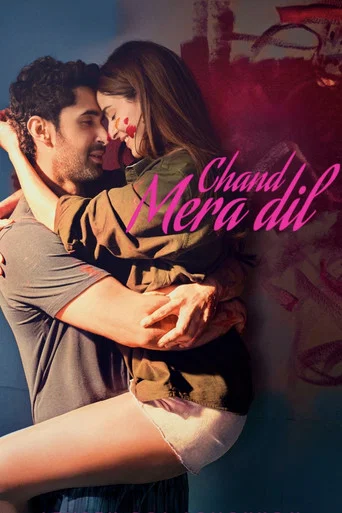 Chand Mera Dil (2026)