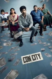 Con City (2026)