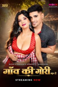 Gaon Ki Gori (2026)