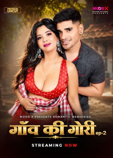 Gaon Ki Gori (2026)