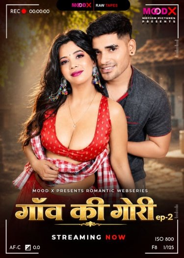 Gaon Ki Gori BTS (2026)