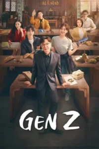Gen Z (Season 1)