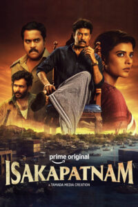 Isakapatnam (2026)