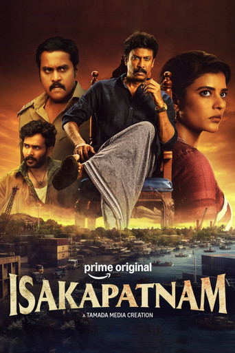 Isakapatnam (2026)