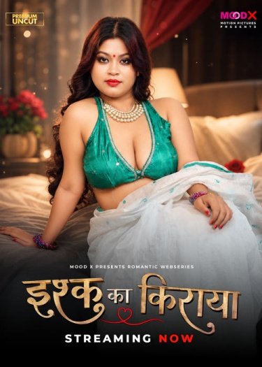 Ishq ka Rent (2026)
