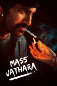 Mass Jathara (2025)