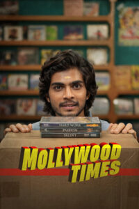 Mollywood Times (2026)