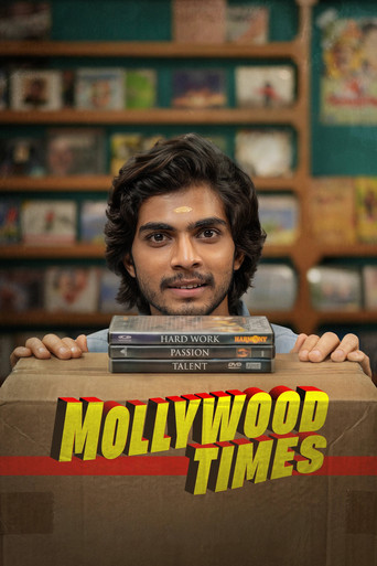 Mollywood Times (2026)