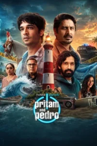 Pritam Pedro (2026)