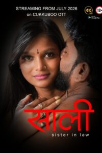 Saali (2026) UNRATED