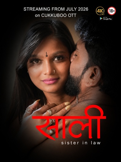 Saali (2026) UNRATED