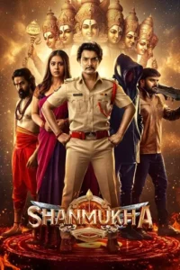 Shanmukha (2025) WEB-DL