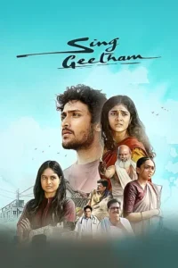 Sing Geetam (2026)