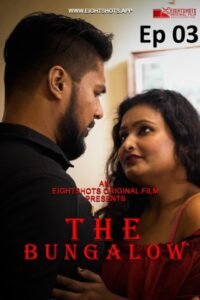 The Bungalow (2020) UNRATED EightShots