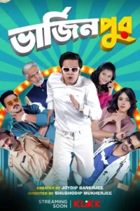 Virginpur (2026) Season 1