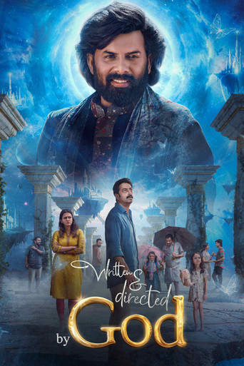 Written & Directed by God (2025)