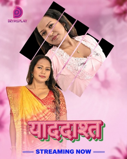 Yaaddasht (2026) UNRATED (1)
