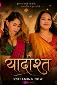 Yaaddasht (2026) UNRATED