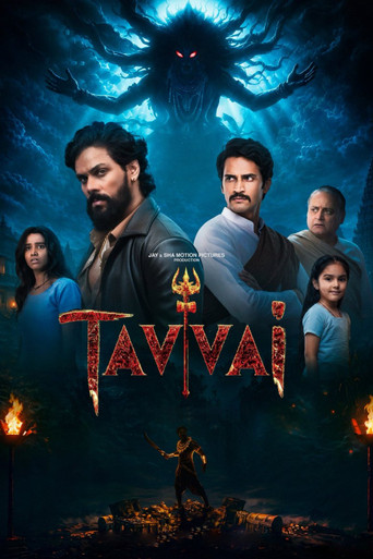 tavvai-2026