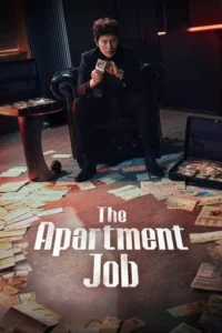 the-apartment-job-2026