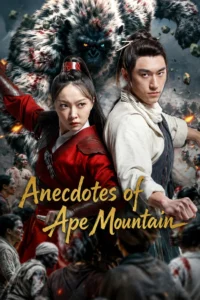 Anecdote of Mountains (2026)