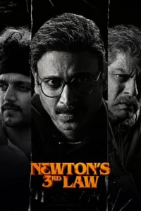 Newton’s 3rd Law (2026)