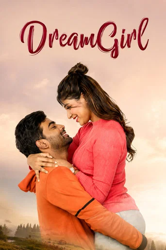 Dream Girl (2026)