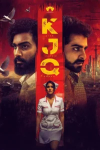 KJQ (2026)