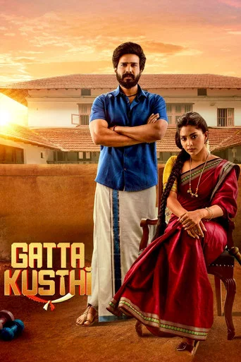 Gatta Kusthi (2022)