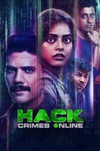 Hack Crimes Online (2023)