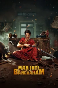 Maa Inti Bangaaram (2026)