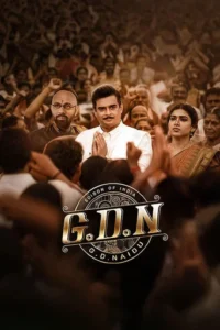 G.D.N (2026)