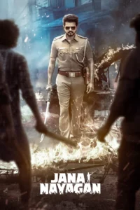 Jana Nayagan (2026)