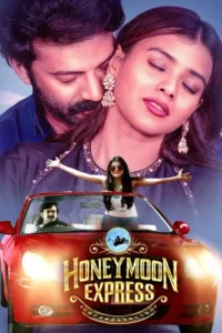 Honeymoon Express (2024)