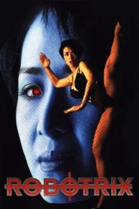[18+] Robotrix (1991)