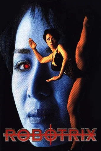 [18+] Robotrix (1991)