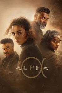 Alpha (2026)