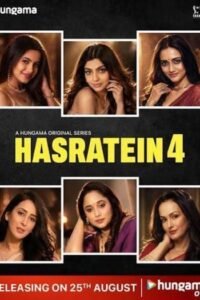 Hasratein (2026)