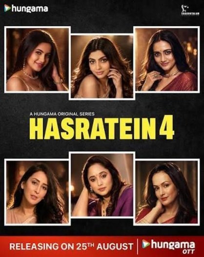 Hasratein (2026)