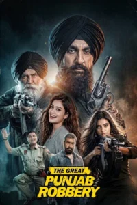 The Great Punjab Robbery (2026)