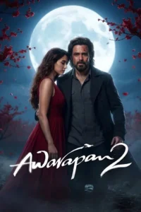awarapan-2-2026