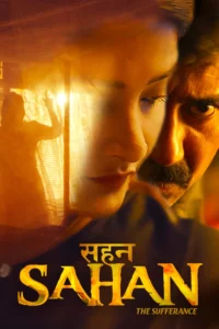 Sahan (2026)